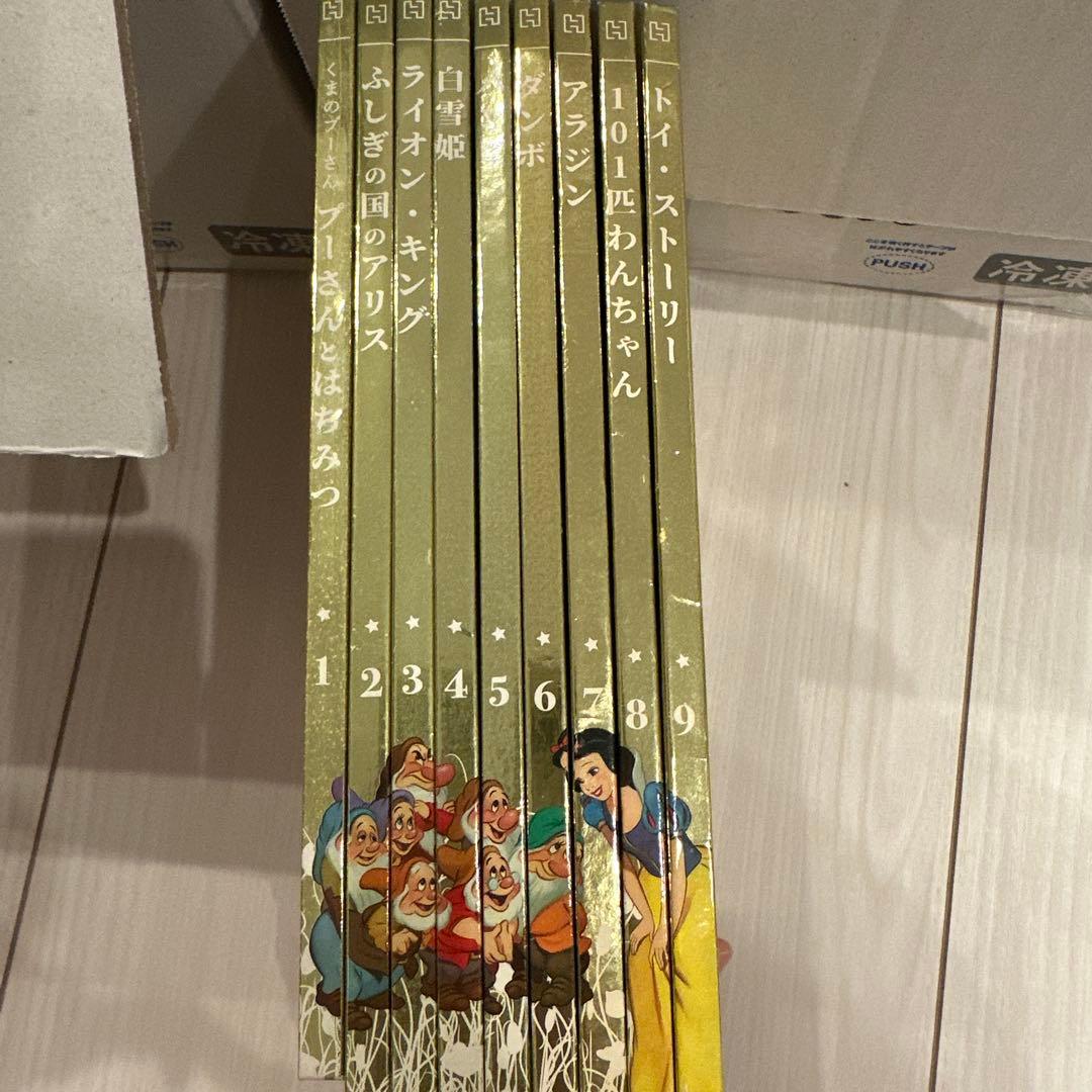 ディズニー ゴールデンブックコレクション 1〜100計101冊 まとめ売り
