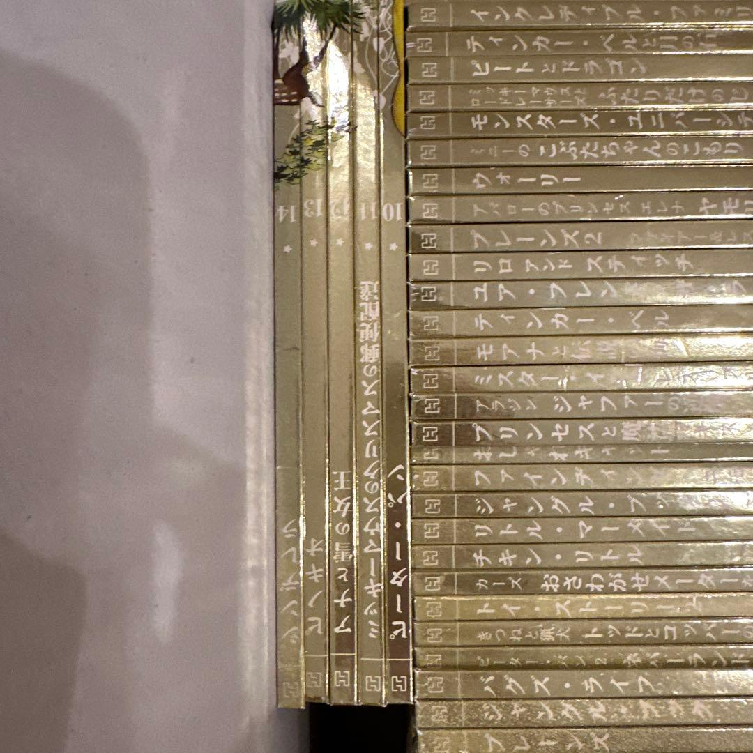 ディズニー ゴールデンブックコレクション 1〜100計101冊 まとめ売り