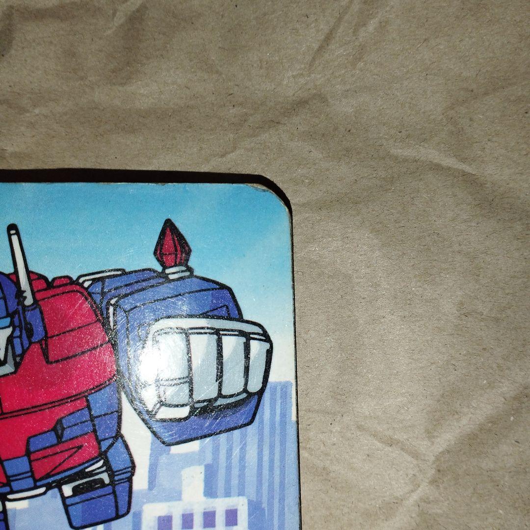 ひかりのくに テレビえほん 戦え！超ロボット生命体 トランスフォーマー 4