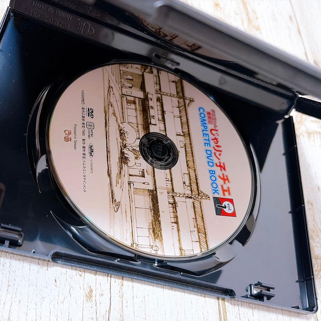 【全10巻セット】じゃりん子チエ COMPLETE DVD BOOK + 奮闘記