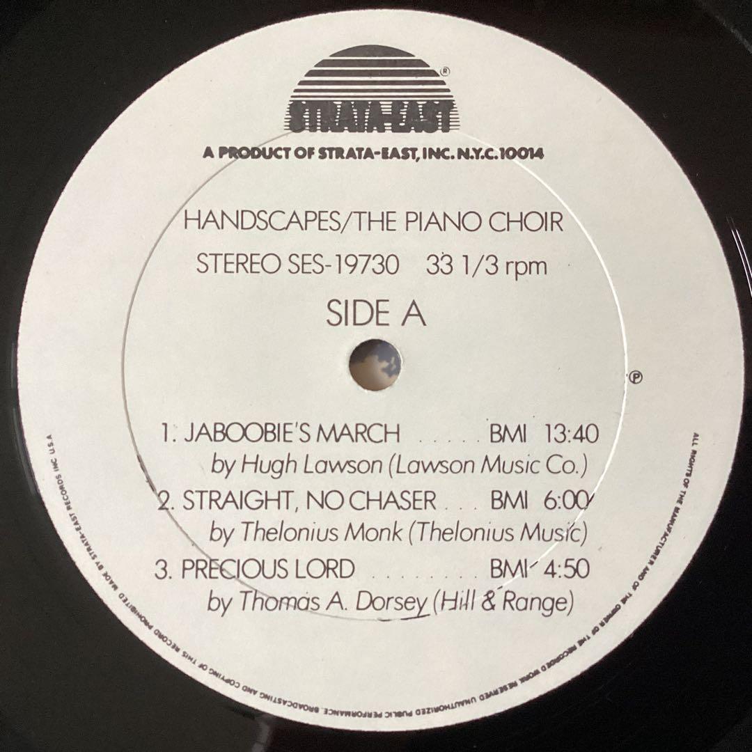 ◆Piano Choir◆Stanley Cowell◆strata east