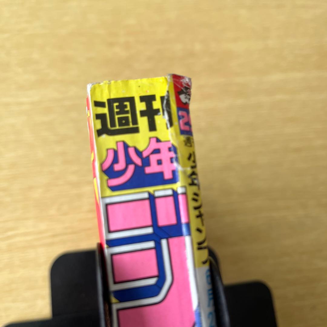 1988年　少年ジャンプ28号　ドラゴンボール表紙