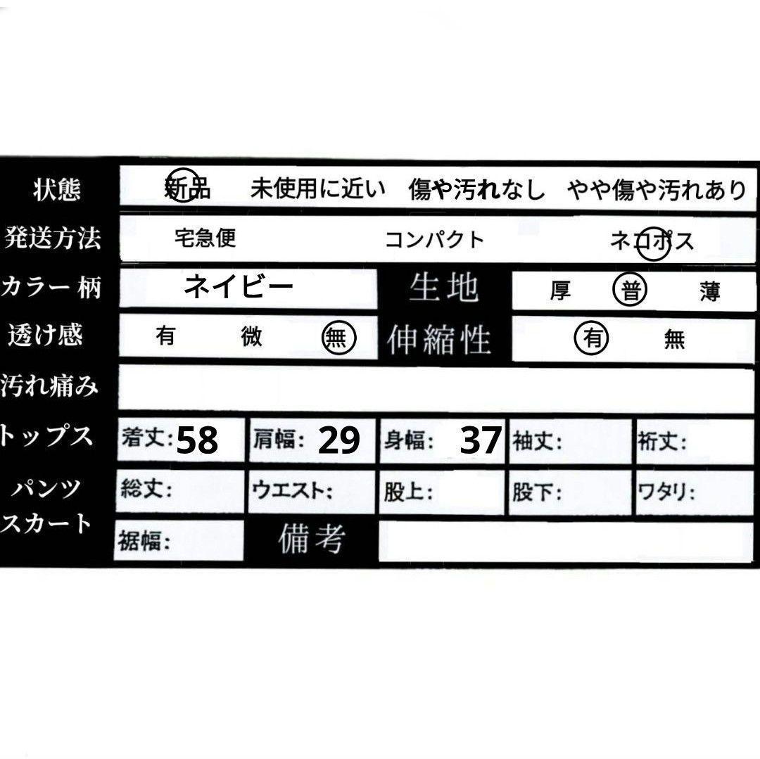 【a861】キャロウェイ 新品 タグ付き ノースリーブ ニット S 刺繍 ロゴ