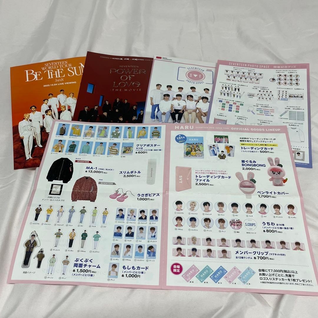 SEVENTEEN セブチ WONWOO ウォヌ アルバム