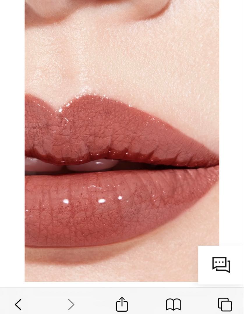 CHANEL シャネル ルルージュ デュオ ウルトラ トゥニュ 69