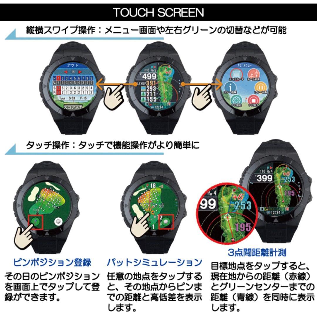 Shot Navi EXCEEDS ゴルフウォッチ