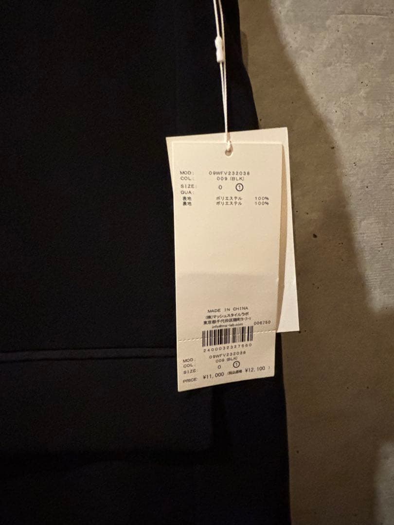 【新品】ミラオーウェン　黒 ノーカラーベスト ジレ　裏地付き　ブラック　卒業式