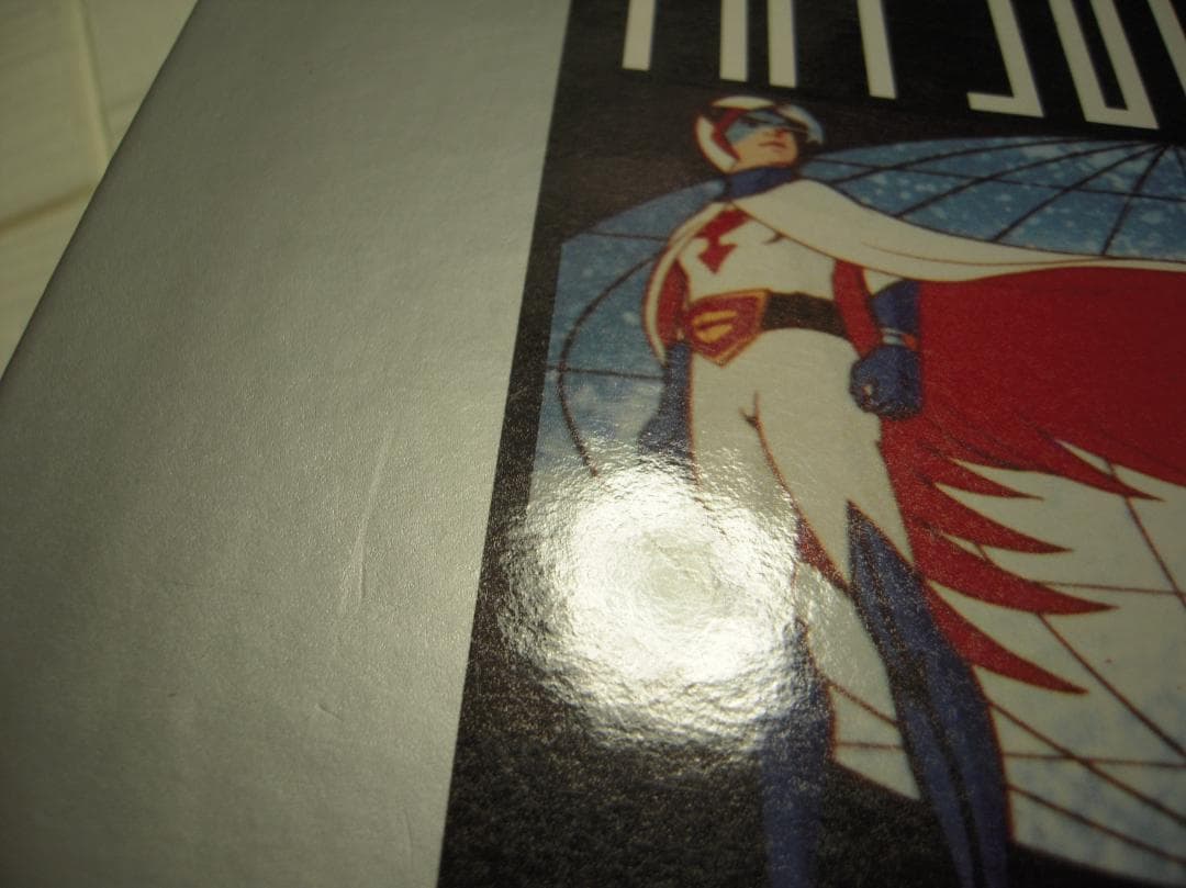 タツノコプロ　３０周年記念全集　スケッチブック