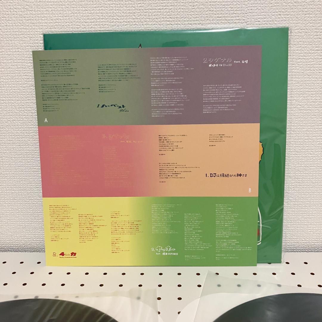 LIBRO なおらい 2LP レコード ヤッホー 鎮座NESS