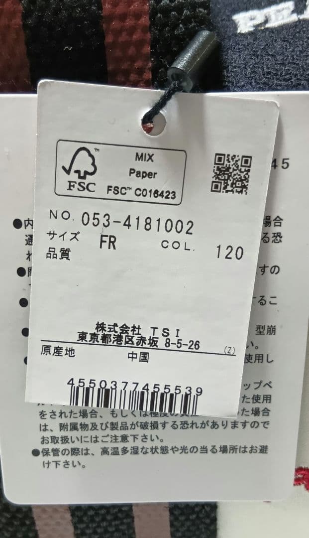 ①新品 PEARLY GATES カートバッグ カレッジワッペンシリーズ2way