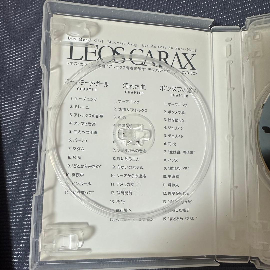 レオス・カラックス監督“アレックス青春三部作\"デジタル・リマスターDVD‐BOX