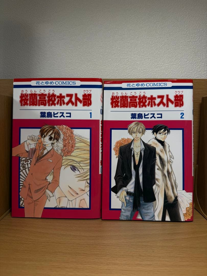 桜蘭高校ホスト部　全巻セット(1-18)葉島ビスコ　花とゆめ 白泉社
