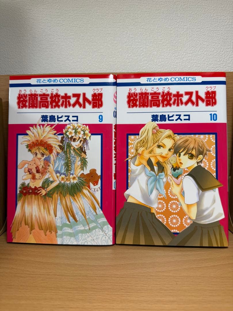 桜蘭高校ホスト部　全巻セット(1-18)葉島ビスコ　花とゆめ 白泉社