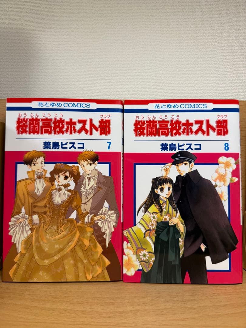 桜蘭高校ホスト部　全巻セット(1-18)葉島ビスコ　花とゆめ 白泉社