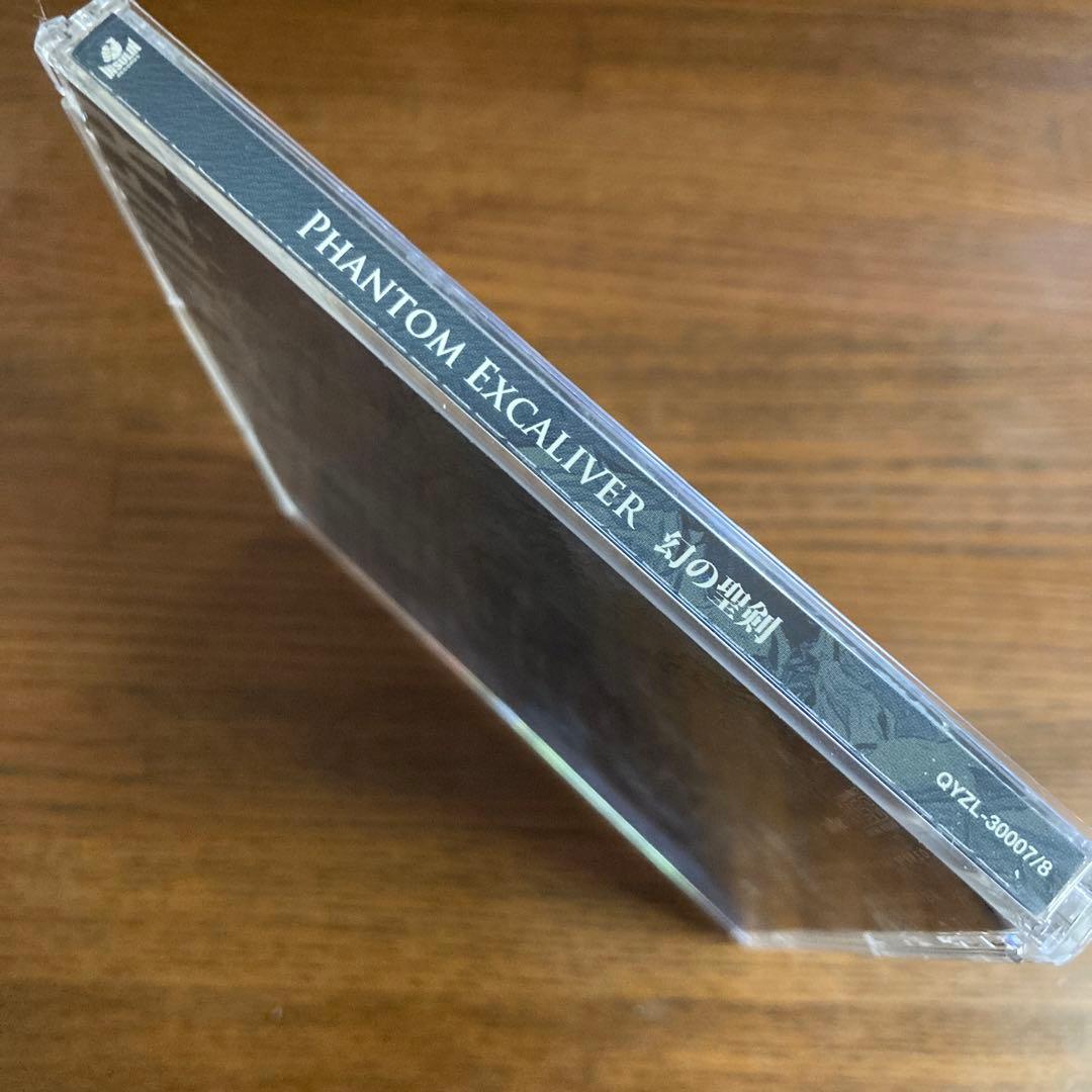 幻の聖剣 CD+DVD PHANTOM EXCALIVER