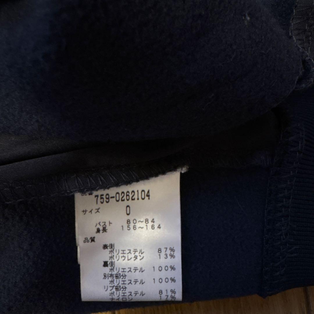 MASTER BUNNY EDITION ジャケット ネイビー