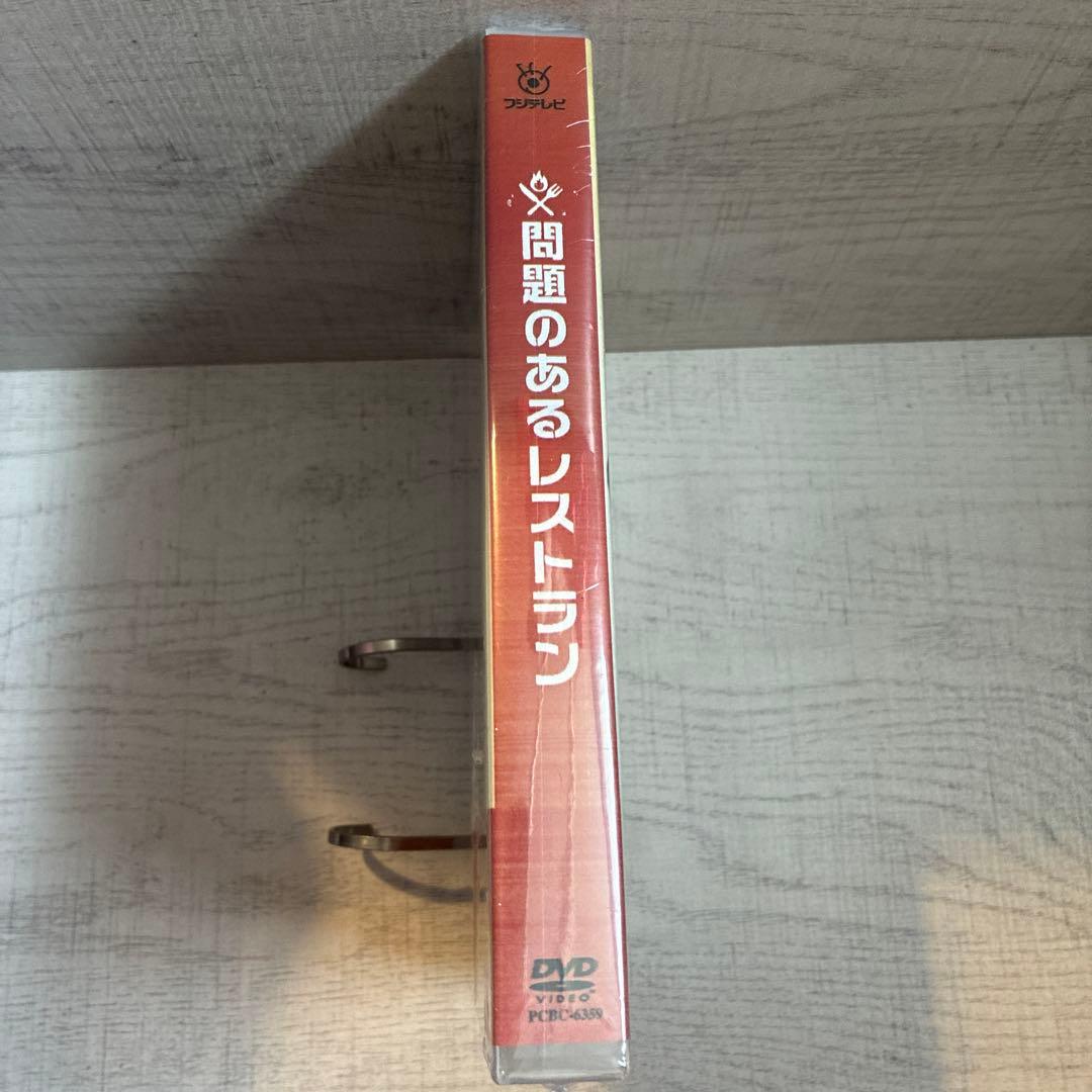 問題のあるレストラン DVD