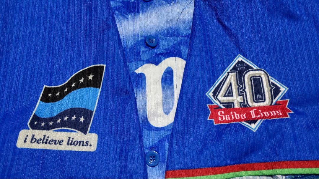 【Majestic】埼玉西武ライオンズ 源田壮亮 2018 獅子風流ユニフォーム