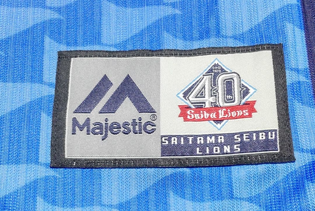 【Majestic】埼玉西武ライオンズ 源田壮亮 2018 獅子風流ユニフォーム