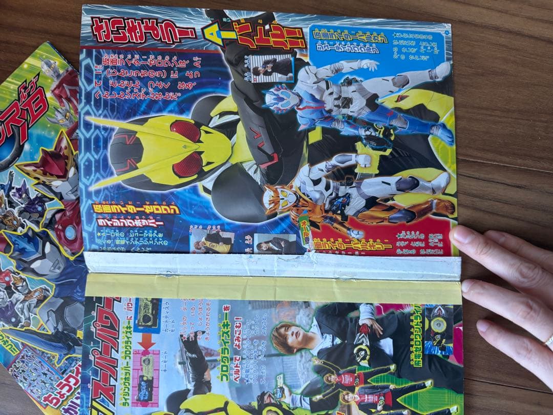 一番集市確認用②