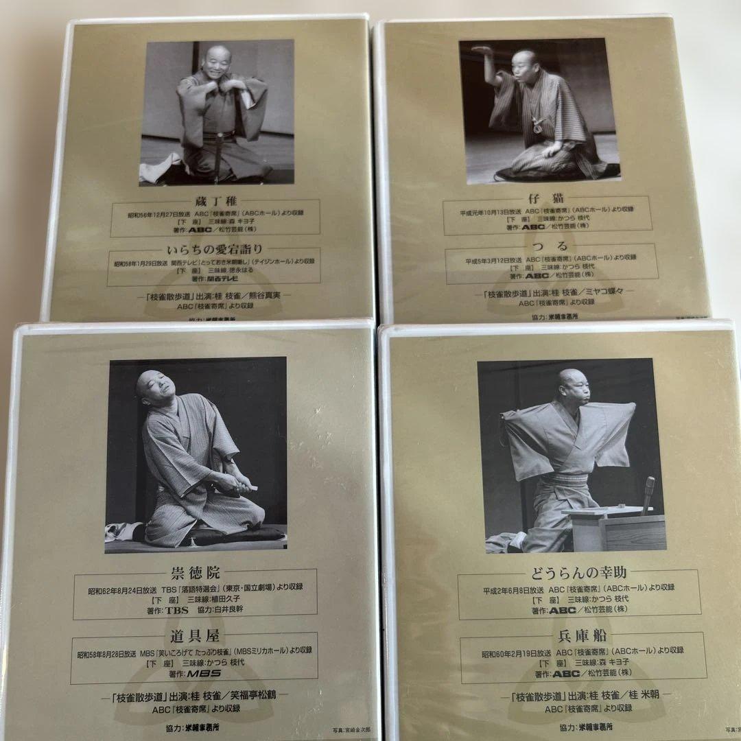 262◆ほぼ未開封【桂枝雀】落語大全 DVD1巻〜20巻+28巻 21枚セット