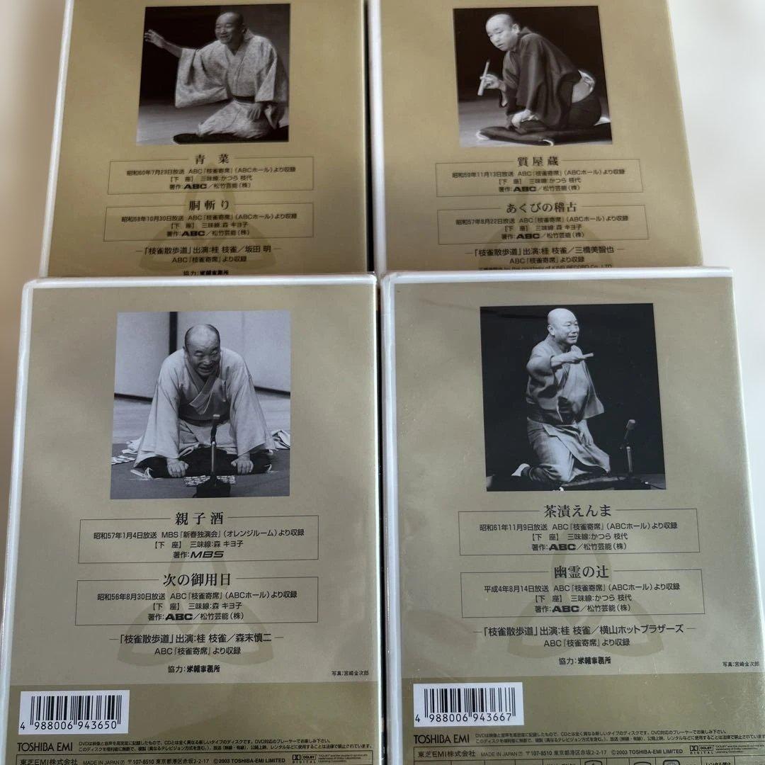 262◆ほぼ未開封【桂枝雀】落語大全 DVD1巻〜20巻+28巻 21枚セット