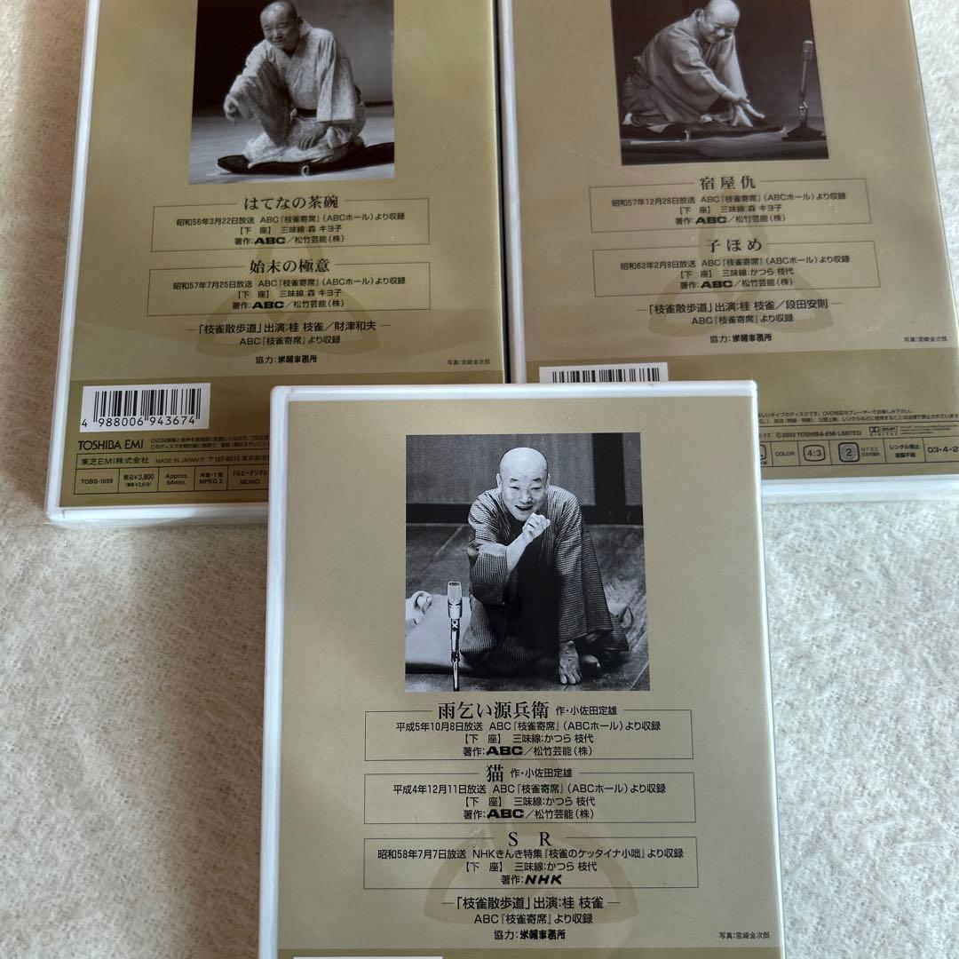 262◆ほぼ未開封【桂枝雀】落語大全 DVD1巻〜20巻+28巻 21枚セット