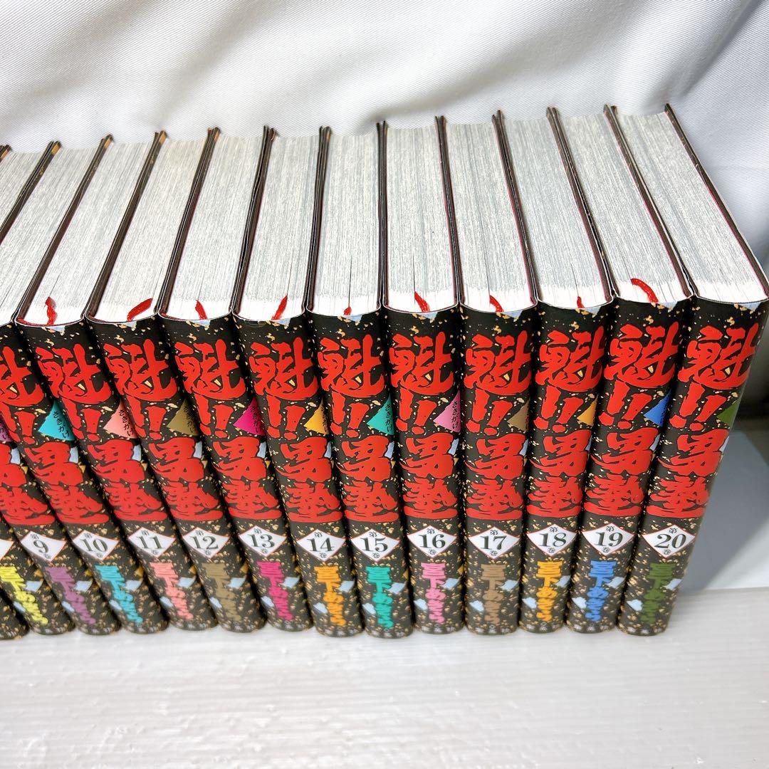 魁!!男塾 愛蔵版 全20巻 全巻セット 宮下あきら