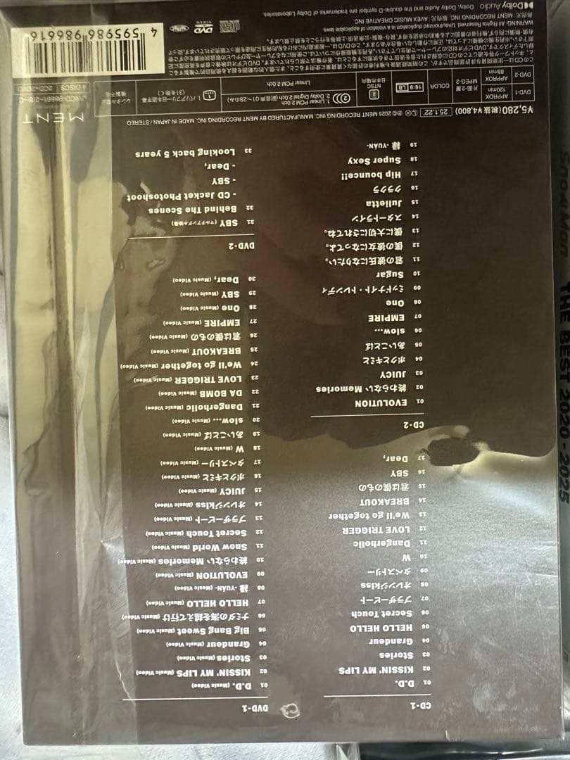  Man THE BEST 2020-2025 3形態セット新品未開封