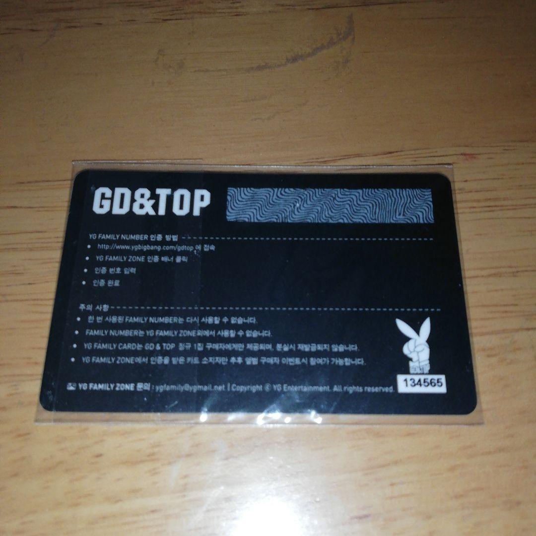 GD & TOP☆「FIRST ALBUM JAPAN EDITION」etc