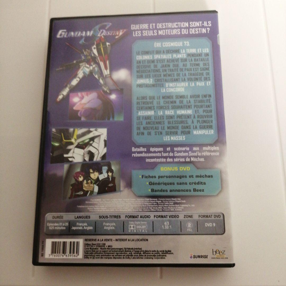 海外版機動戦士ガンダムSEED 、SEED DESTINY完全版 DVD他6作品