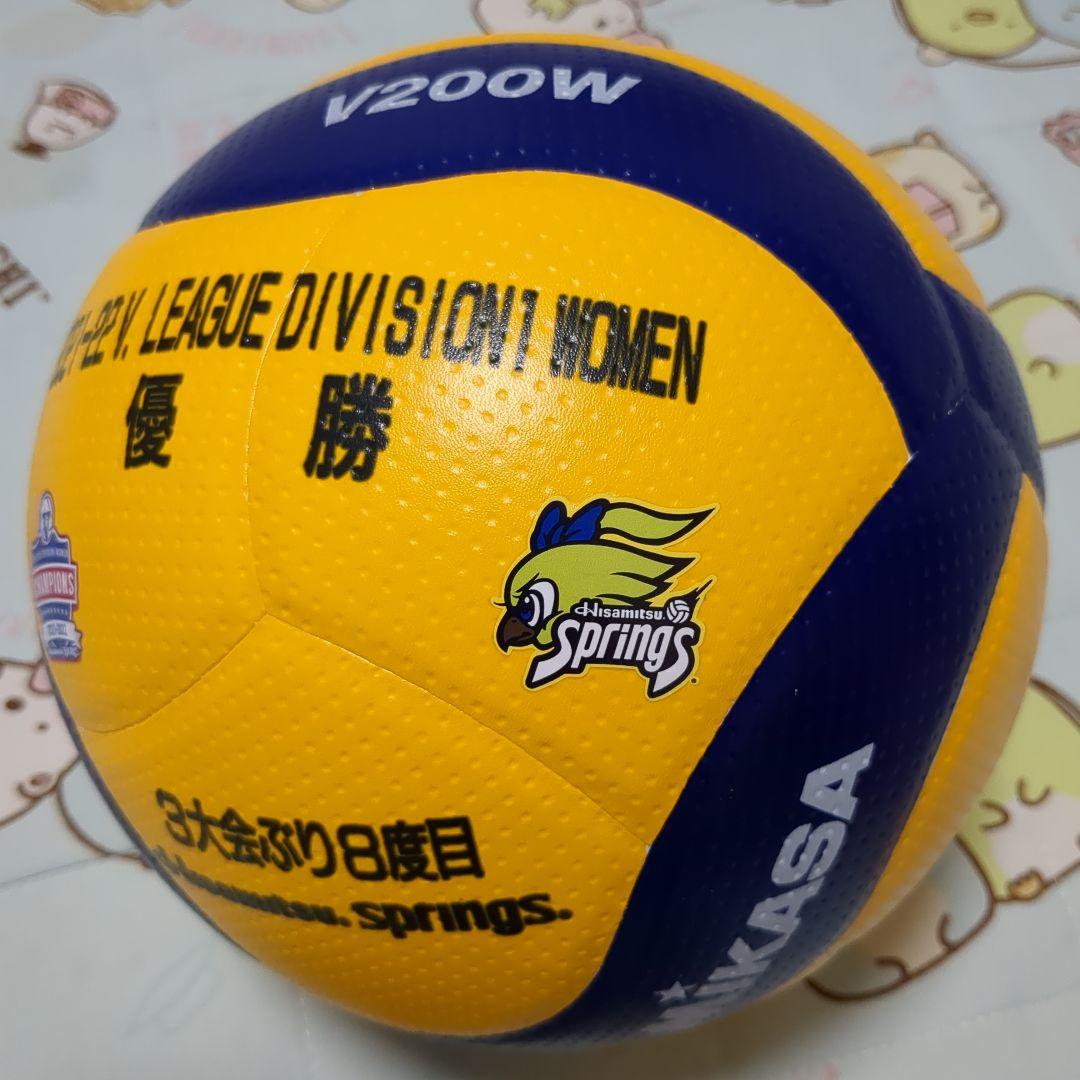最終価格❣️久光スプリングス☘️優勝記念✨未使用稀少品☘️V.LEAGUE公式球