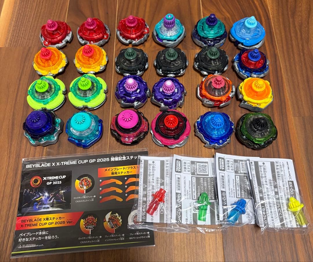 ベイブレードX まとめ売り 全て未使用