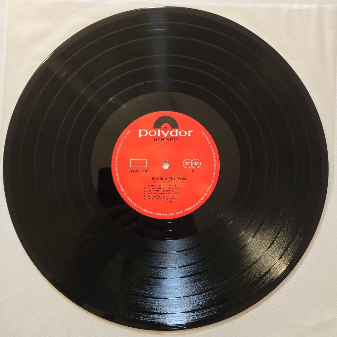 激レア　THE WHO日本盤オリジナル2枚セット