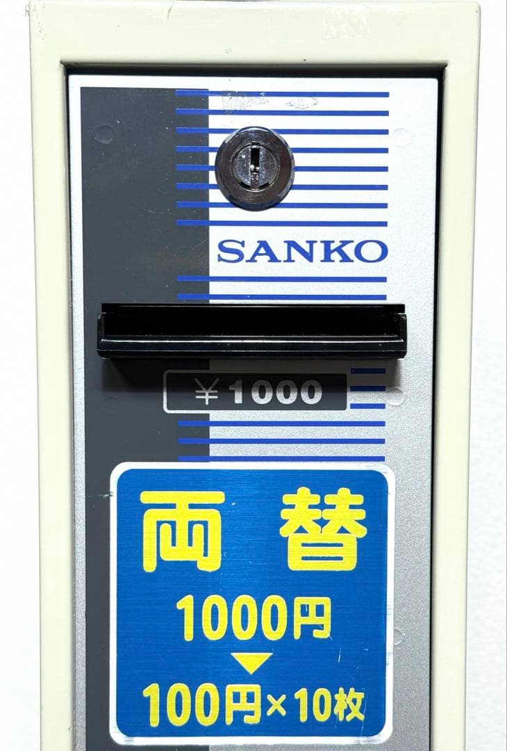 両替機 1000円札 100円 SANDPLAY 3000