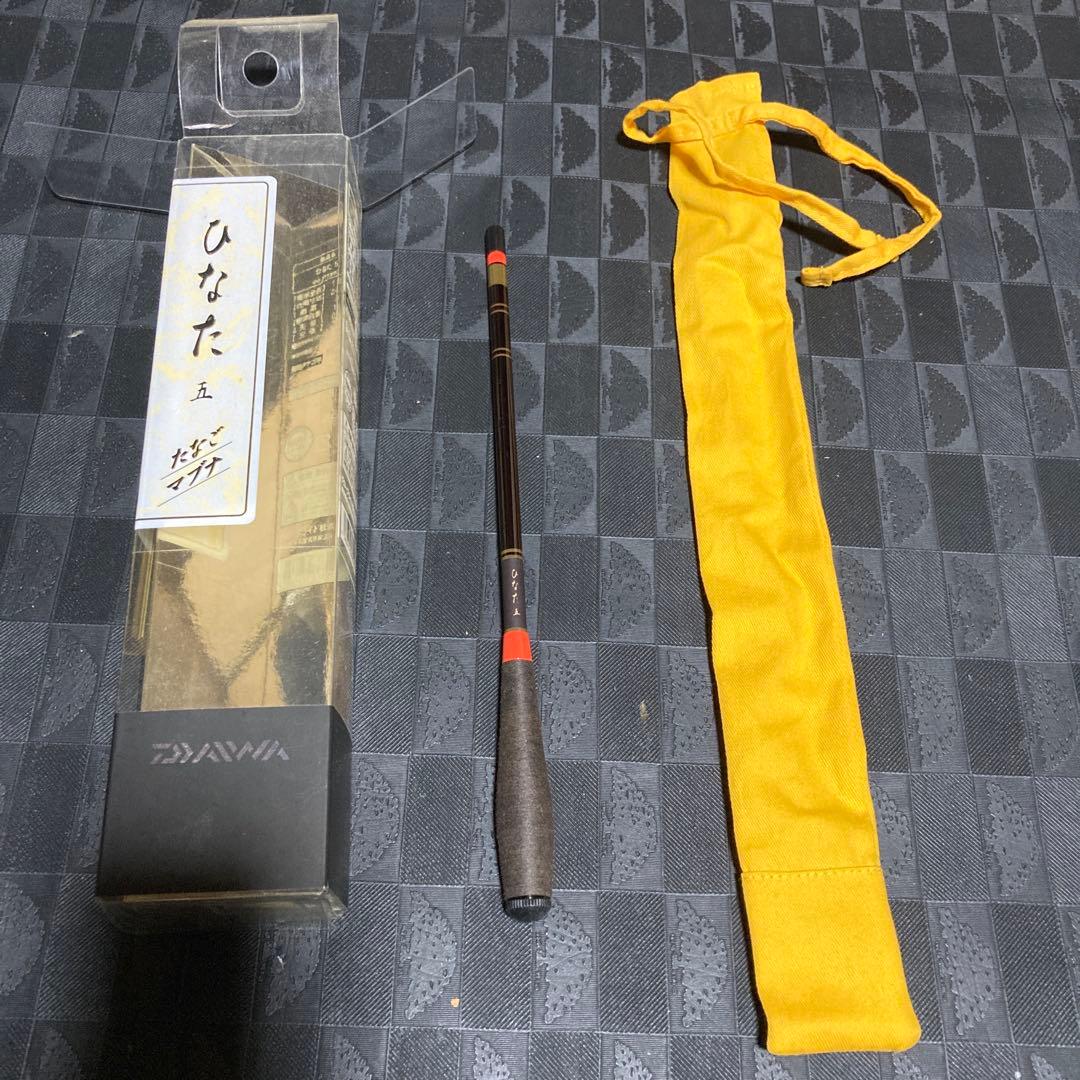 DAIWA ひなた三尺、五尺　セット