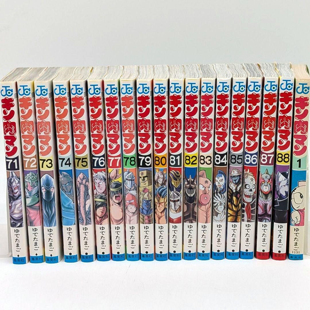 キン肉マン 　1巻〜88巻　既刊全巻セット 1~36巻旧版