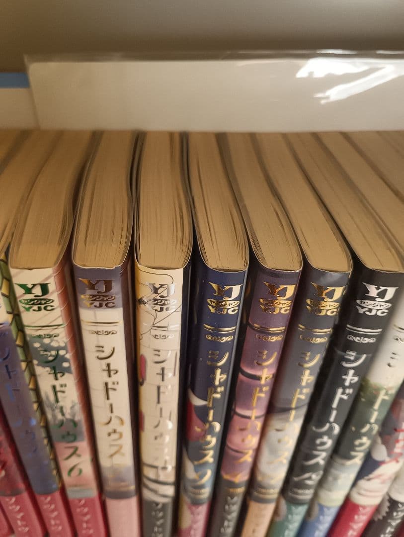 シャドーハウス 全巻「1～20巻」セット