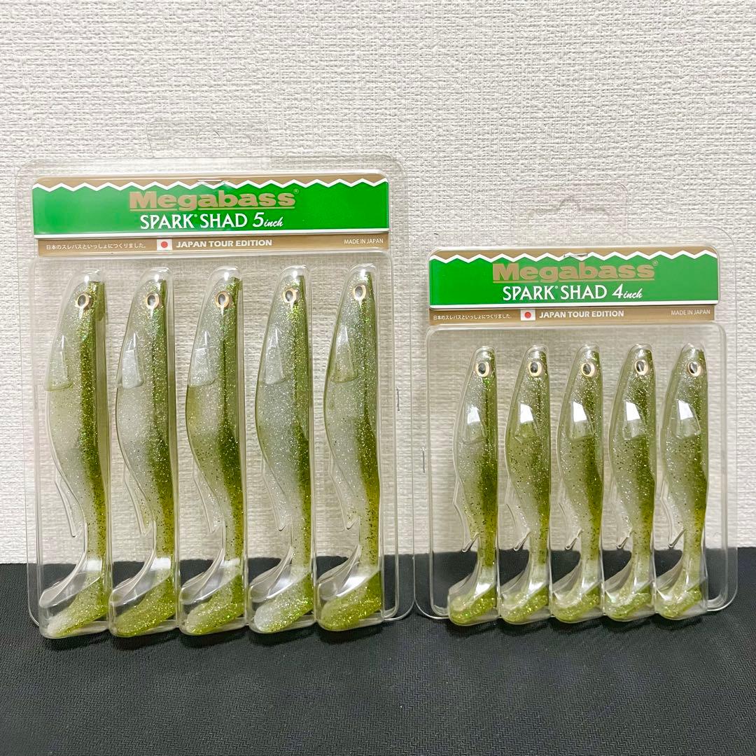 【★最終値下げ　定価＋送料】メガバス　モバイルポーチII＋ルアー12個セット