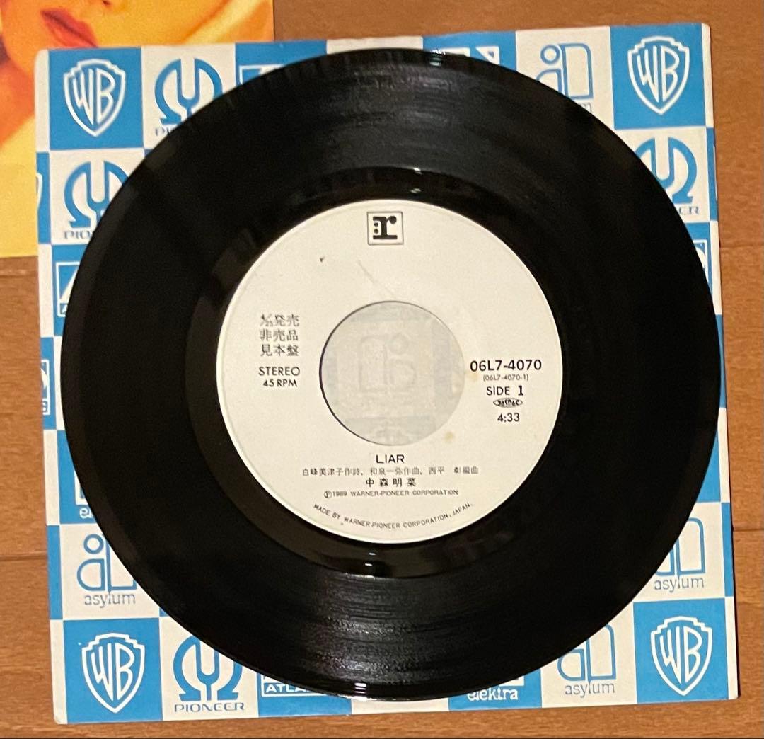 希少白プロモ見本盤7インチEP　中森明菜　LIAR