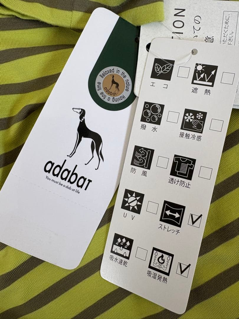 【新品タグ付】アダバット ハイネック 長袖インナーシャツ ボーダー 3L