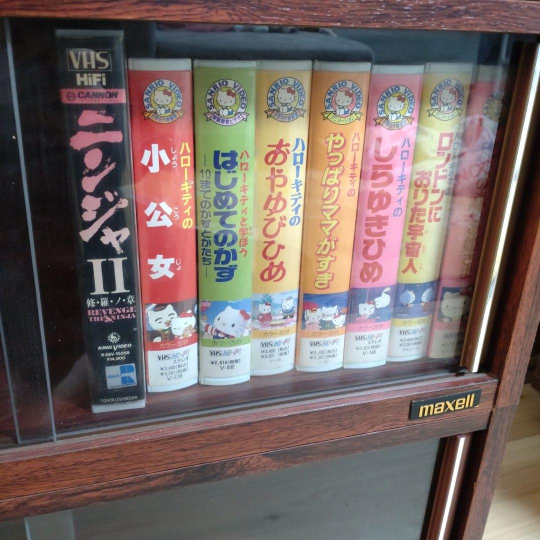 【希少・当時】maxell マクセル ビデオテープラック 3段セット 昭和レトロ