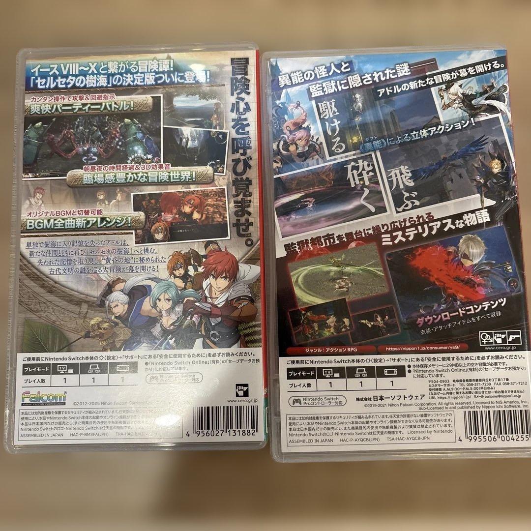 イースIX -Monstrum NOX- / セリセタの樹海 セット