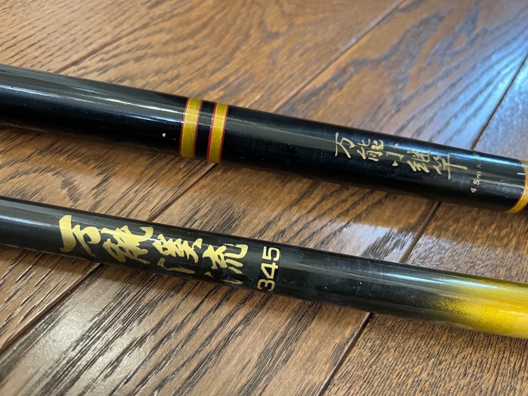 釣竿まとめ売り　投げ竿２本　ルアー竿４本　渓流竿３本　竿立て１本【匿名配送】