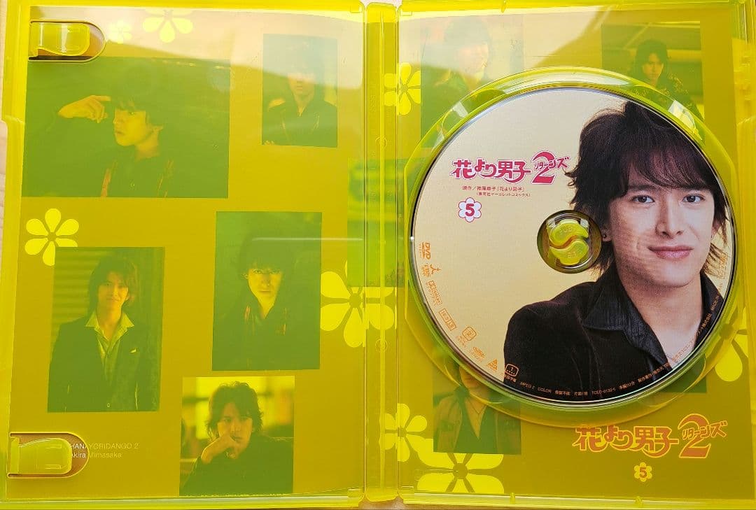 【美品・全巻セット】花より男子2（リターンズ）DVD-BOX〈6枚組〉TBS公式