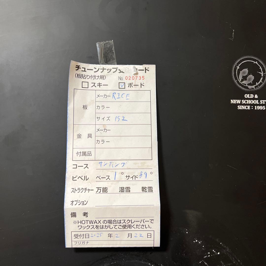 RICE28 GTS スノーボード 152cm チューンナップ済み
