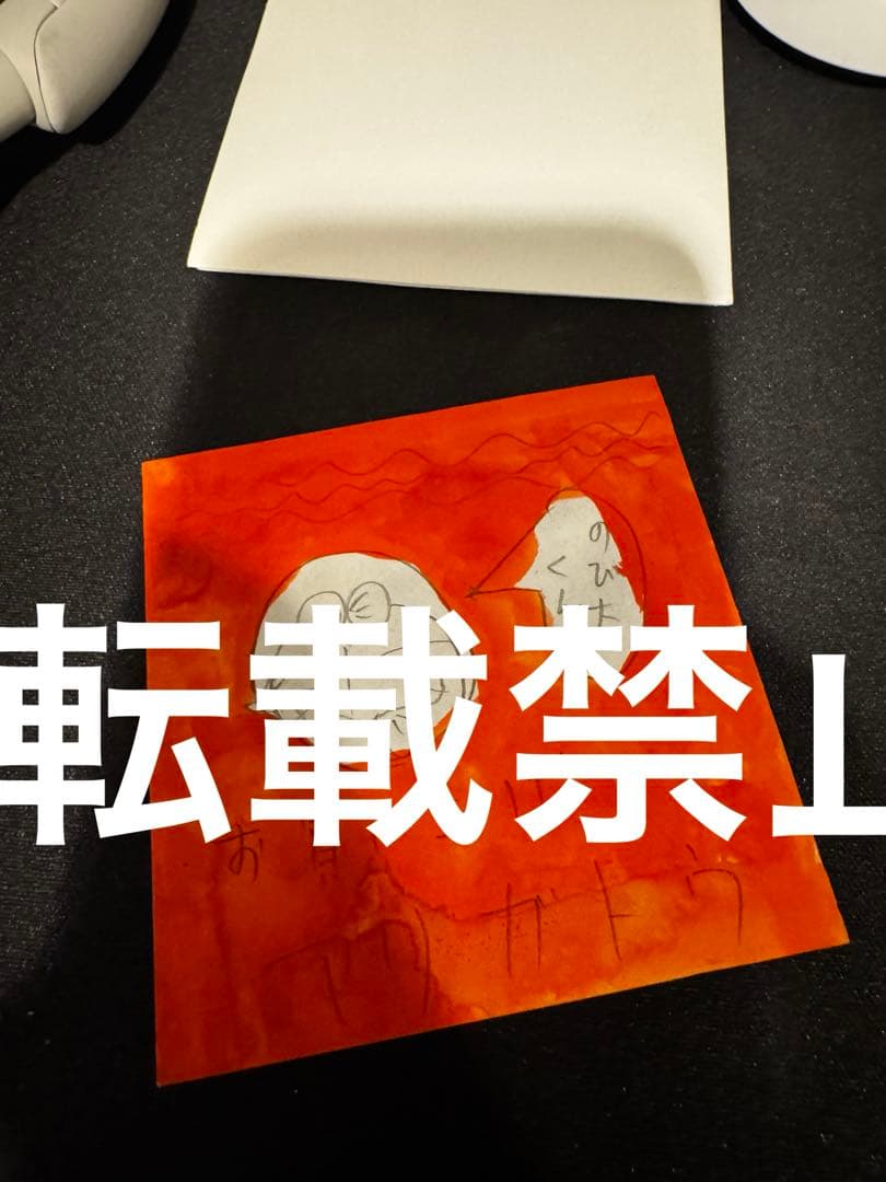 じ*ょ様 BUMP OF CHICKEN 最初期 ミニCD 手書きイラスト付きデ