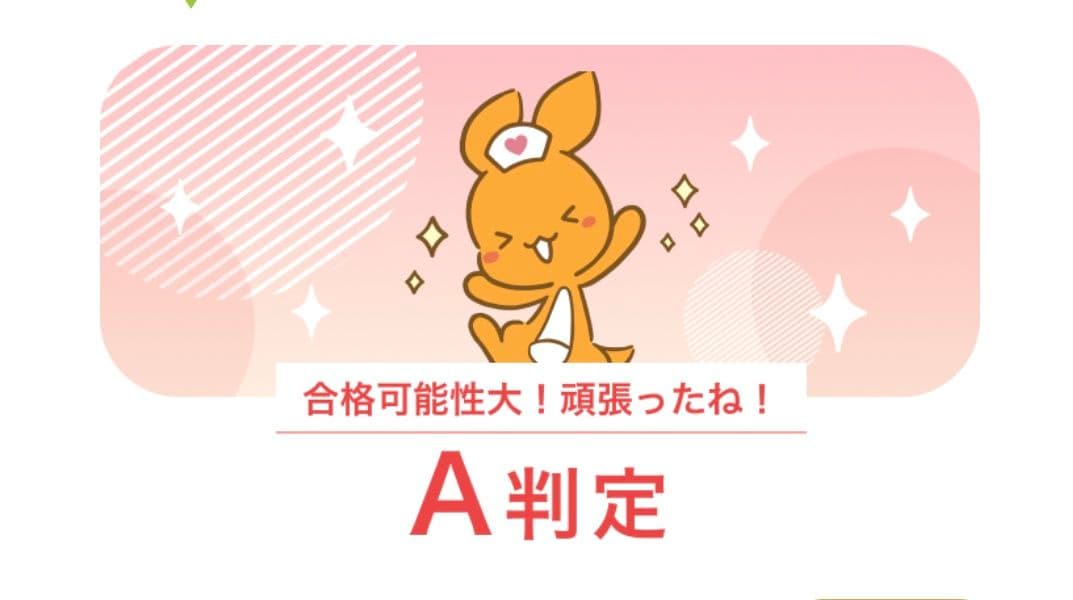 116回生おすすめ！看護試験対策本セット 2026年