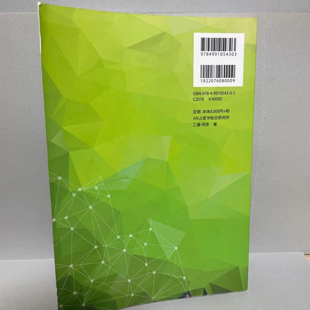 ハーフサム事典