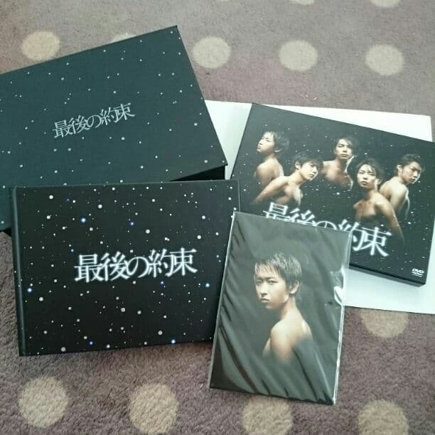 ※値下げしました！　嵐『最後の約束』DVD